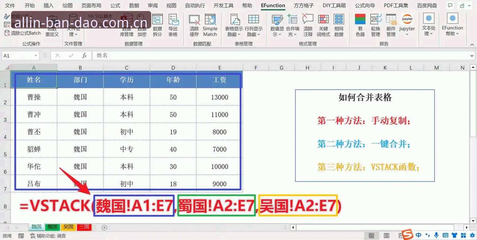 如何高效使用半岛体育登录入口？一份基于v1.8.3版本的技术评测